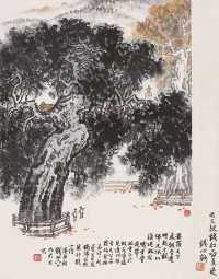 钱松嵒 庚申（1980年）作 银杏树下 镜心